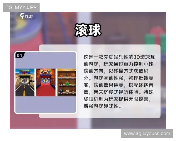 九游娱乐滚球如何选择最适合自己的投注策略 九游娱乐滚球如何选择最适合自己的投注策略