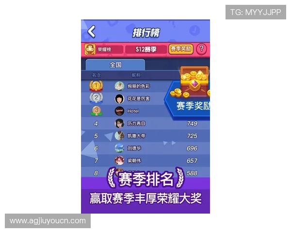 九游大厅辅助下载最新版安全稳定，轻松体验游戏乐趣