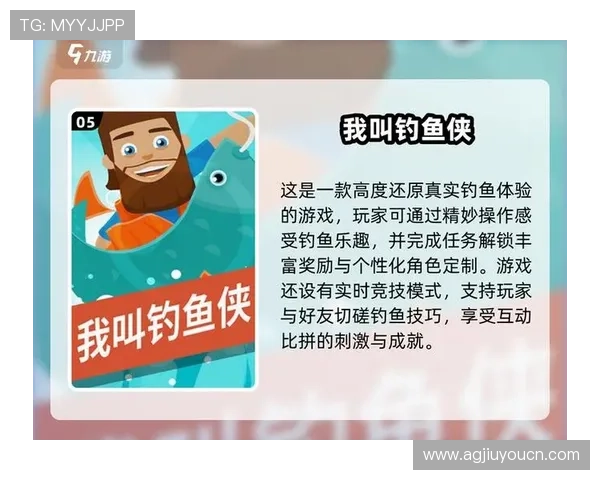 J9九游的网址安全指南,避免钓鱼网站确保账号信息安全 J9九游的网址安全指南,避免钓鱼网站确保账号信息安全