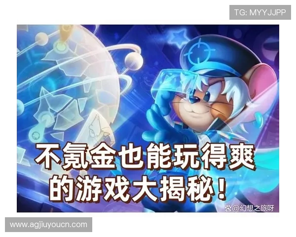 如何在66电子游戏中快速提升游戏技巧实现更高的胜率和游戏乐趣 如何在66电子游戏中快速提升游戏技巧实现更高的胜率和游戏乐趣