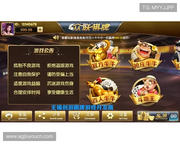 开元棋牌国际首页详细攻略指南，帮助玩家轻松掌握游戏技巧提升胜率