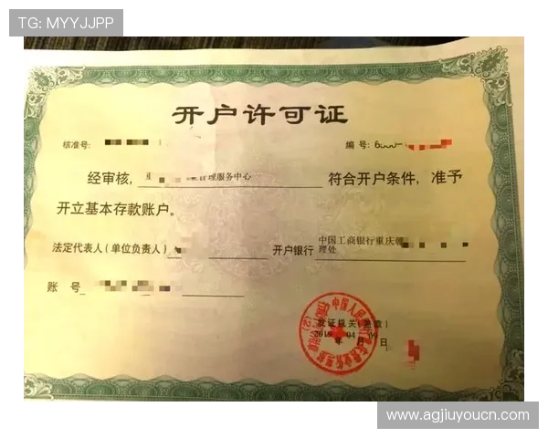 新爱体育现金开户常见问题解答帮助用户解决开户过程中遇到的疑难