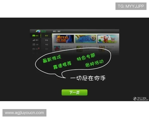 爱游戏手机登录入口常见问题解答,解决登录过程中遇到的各种技术难题 爱游戏手机登录入口常见问题解答,解决登录过程中遇到的各种技术难题