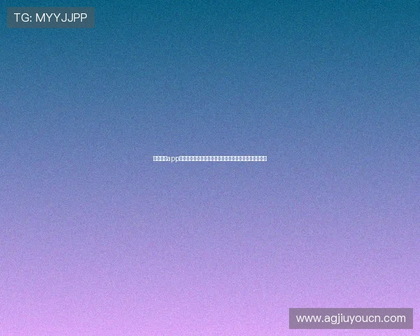 九游体育app手机赛事直播实时观看，第一时间掌握最新体育比赛动态