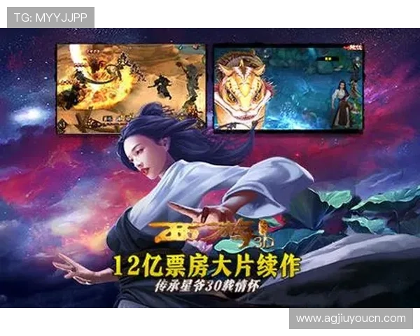 九游pc端官网最新版本下载与安装指南,全面提升您的游戏体验 九游pc端官网最新版本下载与安装指南,全面提升您的游戏体验