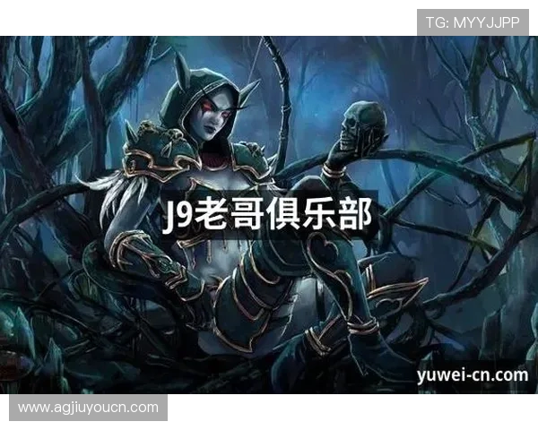 九游会老哥俱乐部j9为玩家提供的优质资源和专业服务助力游戏体验升级 九游会老哥俱乐部j9为玩家提供的优质资源和专业服务助力游戏体验升级