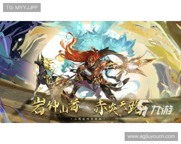 九游手游推广合作平台成功案例分享助力游戏项目快速赢得市场认可