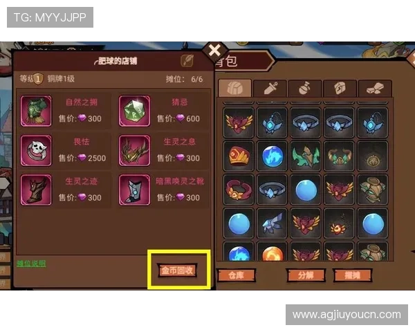 九游游戏助手官网最新版本更新内容与使用体验提升介绍