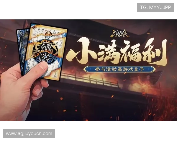 九游电脑版下载游戏最新优惠活动，享受更多专属福利与折扣