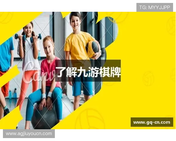 九游体育娱乐中心最新活动资讯，丰富多彩的体育赛事和娱乐项目等你来参与