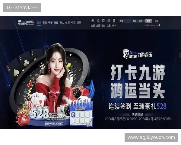 九游娱乐平台最新活动预告与参与指南助你把握每一次精彩赛事