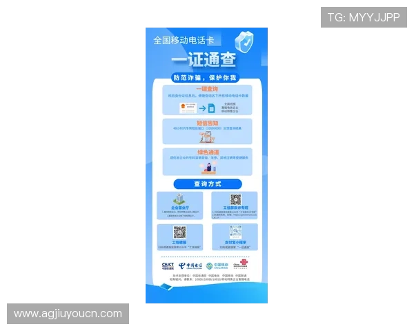 ag九游官网客服联系方式及常见问题在线解答指南