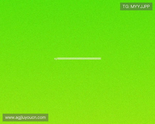 ag真人账号注册流程全攻略助力体育迷快速开启世界杯主题体育报道与互动体验